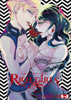 (C87) [Heavy syrup (Hattori Mitsuka)] Riot Girls (Bishoujo Senshi Sailor Moon) [Sample]