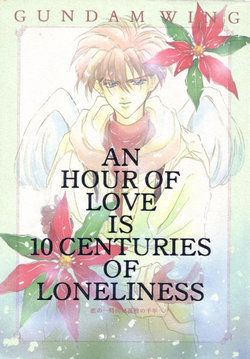 (Comic Castle 7) [DEGITAL PaPa (Fujiwara Yuka)] AN HOUR OF LOVE IS 10 CENTURIES OF LONELINESS Koi no Ichijikan wa Kodoku no Sennen (Gundam Wing)