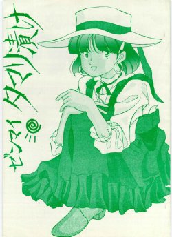 manga-image-1