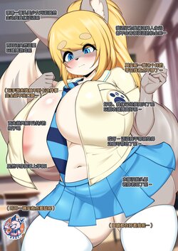 [Tailzkim] Mari CG [Chinese] [Decensored] [神州国光社]