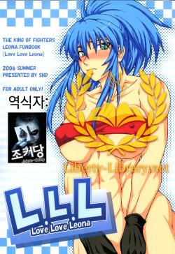 (C70) [SHD (Buchou Chinke)] L.L.L Love Love Leona (King of Fighters) [Korean] [Liberty Library]