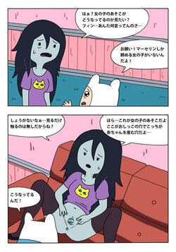 250px x 357px - character:marceline the vampire queen - E-Hentai Galleries