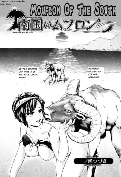 manga-image-1