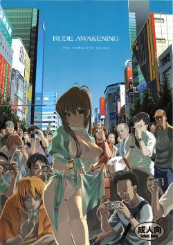 [Eric☆Peterson (Arao Masaki)] RUDE AWAKENING (Dead or Alive) [2nd Edition 2010-12]