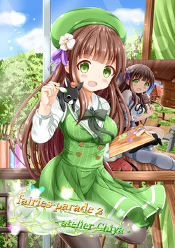 [HAPPY COLOR FESTIVAL! (Xenon)] fairies parade 2 - atelier Chiya - (Various) [Digital]