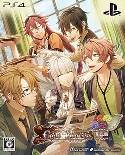 [Design Factory Co., Ltd.] Code: Realize ~Sousei no Himegimi~