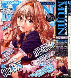 manga-image-1