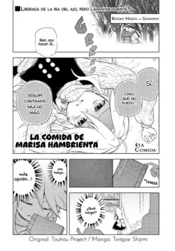 (SCoOW) [Tanuki Ichiba (Shijimi)] Harapeko Marisa no Shiawase Gohan 4-shoku-me | La comida de Marisa hambrienta - Cuarta comida (Touhou Project) [Spanish] {Paty Scans & Hourai Doll}