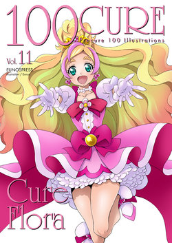 [Eunospress (Eunos)] 100 CURE Vol. 11 Cure Flora (Go! Princess PreCure) [Digital]