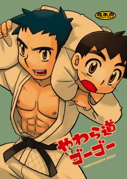 manga-image-1