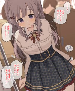 [U82] Densha Chikan Sareru Kiriko-chan (THE iDOLM@STER: Shiny Colors)