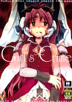 (CSP6) [Energia (Pikachi)] Girl's Crime (Puella Magi Madoka Magica)