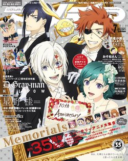 Animedia 2016-07
