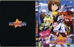 Mahou Shoujo Lyrical Nanoha A's DVD Cover＆Booklets