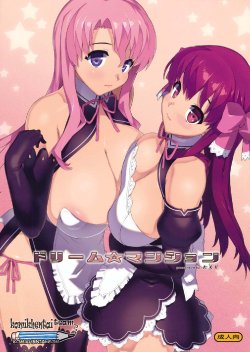 (C77) [Number2 (Takuji)] Dream Mansion (Dream C Club) [Indonesian]