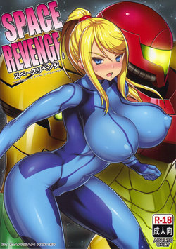 (C89) [Dangan Honey (Onomeshin)] SPACE REVENGE (METROID) [French] {Adopte un pervers}