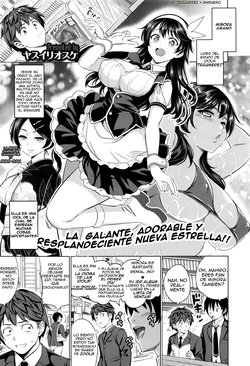 [Yasui Riosuke] Traumerei 1st - 4th STAGE + Interlude (COMIC ExE) [Spanish] [KazukiYou]