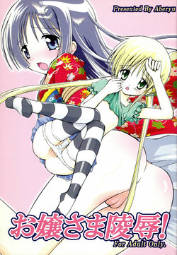 manga-image-1