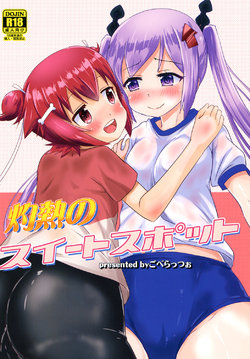 manga-image-1