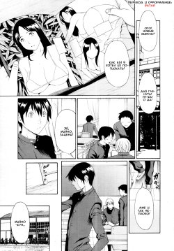 [Takasugi Kou] Boku ga Kanojo ni Muchu na Wake (COMIC MUJIN 2011-07) [Russian] [﻿RaTaR]