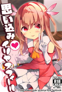 manga-image-1