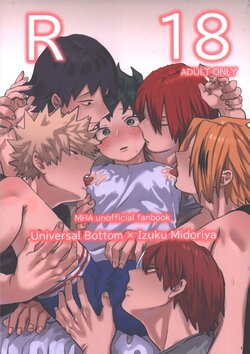 [Kinugoshi Body (Kin)] R18 (Boku no Hero Academia)