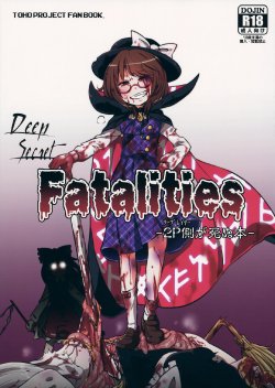 (Ryonaket 4) [02 (Harasaki)] DeepSecretFatalities -Two Player Gawa ga Shinu Hon- (Touhou Project)