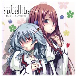 [Gaikotsu Kenpo] Rubellite ～ Hina to Kakkou to Sotsugyou no Hi ～