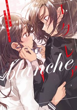 [Anthology] Eclair blanche Anata ni Hibiku Yuri