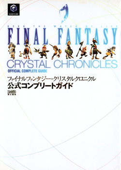 Final Fantasy Crystal Chronicles Official Complete Guide