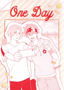 (OPEN THE GATE! 4) [Furuikeya (Kawazugawa)] One Day (SK8 The Infinity)