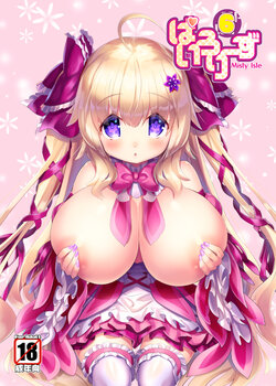 manga-image-1