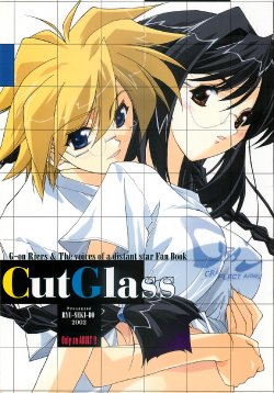 [RYU-SEKI-DO (Nagare Hyo-go)] Cut Glass (G-on Riders, Hoshi no Koe: The Voices of a Distant Star)