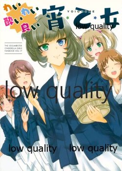 manga-image-1