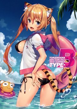 [Kabushikigaisha Toranoana (Various)] TORANOANA Girls Collection 2018 SUMMER TYPE-B