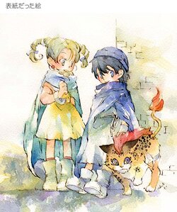[Artist] Migii (Dragon Quest V)