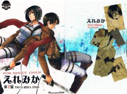 (C84) [Toko-ya (HEIZO, Kitou En)] Ere Mika (Shingeki no Kyojin) [Spanish] {ThanatoS184}