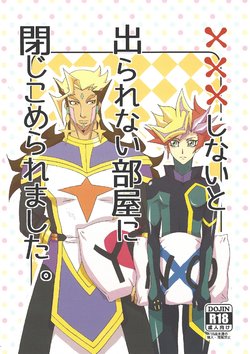 (Link☆Duelmaker4) [Nekomanju (Harusame)] ××× Shinai to de rarenai heya ni tojikome raremashita. + Happy Wedding (Yu-Gi-Oh! VRAINS)