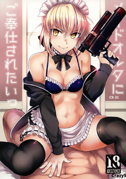 (COMIC1☆12) [Crazy9 (Ichitaka)] C9-31 Maid Alter ni Gohoushi Saretai (Fate/Grand Order) [Russian]