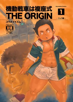 manga-image-1