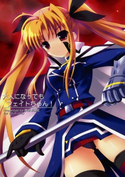 (SC38) [Maho-Shinsengumi (Kouzuki Hajime)] Otona ni Natte mo Fate-chan! (Mahou Shoujo Lyrical Nanoha)