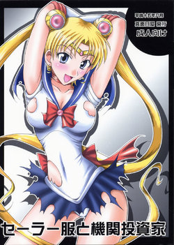 (C64) [Majimeya (isao)] Sailor Fuku to Kikan Toushika (Bishoujo Senshi Sailor Moon) [English] [Tigoris Translates]