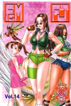 (C61) [From Japan (Aki Kyouma)] FIGHTERS GIGAMIX FGM Vol.14 (Dead or Alive)