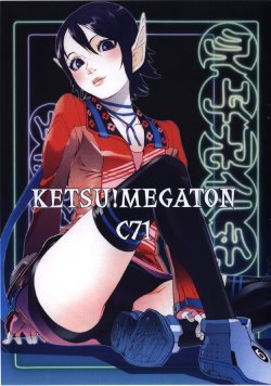 (C71) [TOLUENE ITTOKAN (Pierre Norano)] KETSU! MEGATON C71 (Various)