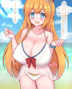 [たぐ] 夏の浜辺でペコリーヌと♡