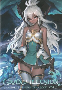 [Oopartz] Grand Illusion Granblue Fantasy Fanbook Vol.1 (Granblue Fantasy)