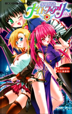 manga-image-1