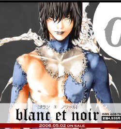 Death Note - Artbook - blanc et noir