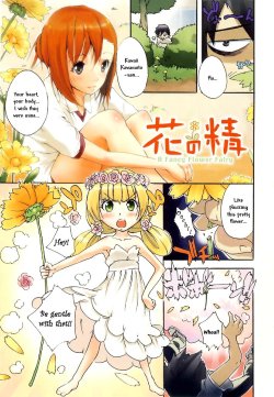 [Nylon] Hana no Sei - a Fancy Flower Fairy (Nylon 100%) [English]