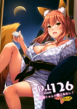 (COMIC1☆15) [Digital Lover (Nakajima Yuka)] D.L. action 126 Tamamo-chan ni Iyasaretai! (Fate/Grand Order) [French] [Northface]